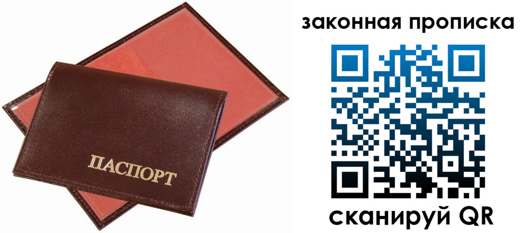 регистрация для дет. сада в Кусе