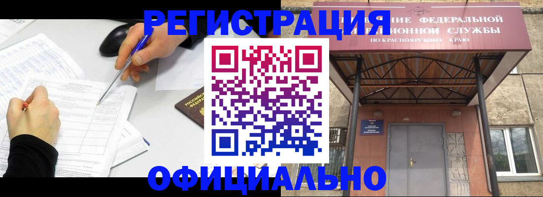 форма 3 в Кусе